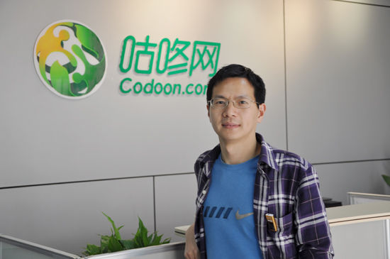 畢友導(dǎo)師企業(yè)：“咕咚”獲5000萬美元C輪融資