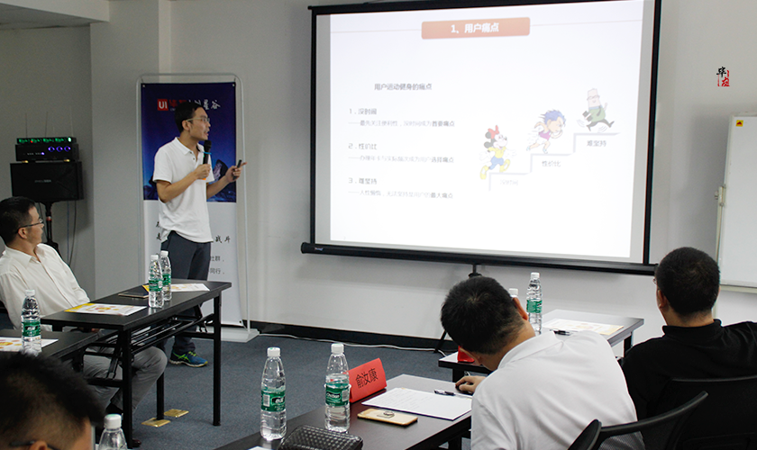 創(chuàng)維高管離職創(chuàng)立“趣跑吧”，志在讓健身更有趣