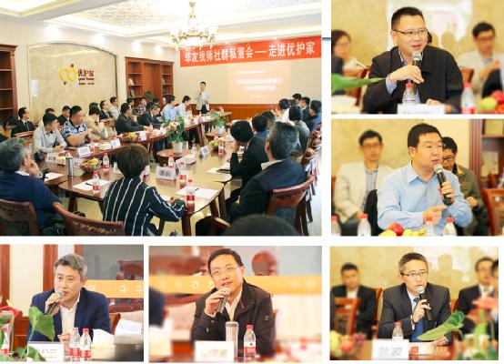 年終盤點丨2016年共同走過的創(chuàng)業(yè)路